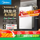美的（Midea）[一級能效無(wú)冷凝M10S Ultra]16升燃氣熱水器天然氣 [零冷水增壓無(wú)冷感7A恒溫下置風(fēng)機]白色國補20%