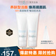 芙麗芳絲（Freeplus）洗面奶女深層清潔泡沫氨基酸溫和潔面男專柜 囤貨100g*2支裝