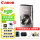 佳能（Canon）IXUS 285 HS 數(shù)碼相機 卡片機 入門級便攜式旅游家用辦公小型數(shù)碼照相機 銀色 禮包版