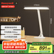 霍尼韋爾（Honeywell）護眼學(xué)習閱讀臺燈無(wú)極調光LED全光譜燈兒童臥室學(xué)生臺燈03A01