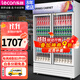 樂(lè )創(chuàng  )(lecon) 展示柜冷藏 飲料柜 立式商用冰箱保鮮飲料冷柜水果保鮮柜立式冰柜市便利店 雙門(mén)紫檸檬-【下壓縮機】 風(fēng)冷【快速制冷-無(wú)霜】