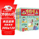 101個(gè)神奇的實(shí)驗 套裝全6冊 水的實(shí)驗植物的實(shí)驗生活科學(xué)實(shí)驗奇思妙想上下 7-10歲兒童科學(xué)科普啟蒙書(shū)小學(xué)生一二年級少兒百科全書(shū)十萬(wàn)個(gè)為什么幼兒圖書(shū)故事百問(wèn)百答課外閱讀書(shū)籍