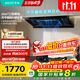 華帝（VATTI）【小飛碟金榜推薦】國家補貼頂吸抽油煙機【官方推薦套裝僅2994】歐式變頻26風(fēng)量吸力靜音自潔S36