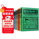 全世界孩子最喜愛的大師趣味科學叢書(套裝全八冊)