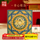 宮廷寶貝藻井陶瓷杯墊 隔熱墊吸水茶墊 博物館文創(chuàng  )朋友師生畢業(yè)禮物 養心殿藻井杯墊