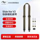 巔峰設計Peak Design 相機肩帶 Slide lite 多功能纖細款PD快拆減壓背帶 單反微單數碼相機掛繩 斜挎帶