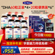 康麥斯（K-Max）dha青少年補腦增強記憶力學(xué)生增加提神高中生兒童專(zhuān)注魚(yú)油魚(yú)肝油 6瓶學(xué)霸裝【囤貨一學(xué)年】