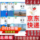 【新華正版直銷(xiāo)】適用2025新版初中北師大版789七八九年級上下冊數學(xué)全套6本課本教材北師大版初中數學(xué)全套教科書(shū)北京師范大學(xué)出版社 初中北師版數學(xué)全套6本