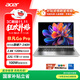 宏碁（acer）非凡Go Pro 14英寸輕薄本 筆記本電腦學(xué)生 (Core7-240H 32G 1TB 2.8K屏120Hz )銀河灰