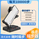 標湘靜音搖步器手機微信運動步數(shù)計數(shù)自動暴走刷步走步神器搖一搖擺器 可定時【充電蓄電款】配type-c線 一體機靜音設(shè)計