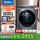 海爾（Haier）烘干機云溪376/376W家用10KG雙擎熱泵干衣機養護空氣洗 一鍵智烘羊毛烘超聲波霧化除菌螨 【云溪376灰】雙擎熱泵+空凈級過(guò)濾+1:1正反轉