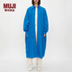 無(wú)印良品 MUJI IDEE 女式 寬版襯衫連衣裙 春夏新品多巴胺連身裙GA02CC2S 寶藍色 均碼