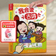 樂樂趣發(fā)聲書我會(huì)讀童謠和兒歌 嬰兒寶寶0-3會(huì)說話的有聲早教機(jī)關(guān)書 幼兒?jiǎn)⒚蓤D書三字經(jīng)拼音拼讀訓(xùn)練益智玩具聲律啟蒙觸摸發(fā)聲書 我會(huì)讀古詩