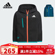 阿迪達斯（adidas）童裝25秋季男童針織外套時(shí)尚機能風(fēng)兒童運動(dòng)休閑連帽夾克KF4950