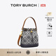 Tory Burch 湯麗柏琦【12期免息】T MONOGRAM 提花斜挎水桶包TB 79487 海軍藍皇家海軍藍 405