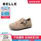 百麗（Belle）明星同款休閑舒適吐司鞋女商場(chǎng)款可愛(ài)透氣兒童板鞋84029A85 杏色 35 (225mm)