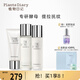 植物日記酵母晶瑩水乳套裝二裂酵母護(hù)膚品緊致修護(hù)乳液補(bǔ)水保濕女禮物抗皺 新升級(jí)：潔面+精華露+乳