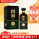 國井白酒 53度國20 國香型精美禮盒裝送禮宴請商務(wù)用酒山東名酒 53度 500mL 1瓶