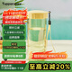 特百惠（Tupperware）瑩彩430ML塑料杯男女士學(xué)生夏季運動(dòng)水杯子戶(hù)外便攜大容量 香草黃