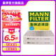 曼牌（MANNFILTER）CUK2533/1-2活性炭空調濾芯適用寶馬523/525/520/528Li/530Le7系