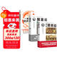 【全3冊】圖解資本論+國富論+一看就懂的經(jīng)濟學(xué)常識 簡(jiǎn)單易懂的經(jīng)濟學(xué)入門(mén)書(shū)籍 剖析資本主義的經(jīng)濟形態(tài)