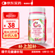 斯利安鈣維生素D維生素k咀嚼片60片孕婦中老年成人補鈣牛奶味