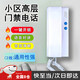 OEMG門(mén)禁電話(huà)樓宇對講室內機門(mén)鈴電話(huà)機單元門(mén)對講電話(huà)門(mén)鈴壁機通用 【耐用】門(mén)禁電話(huà)（2線(xiàn)/非可視） 【音質(zhì)清晰，一鍵開(kāi)鎖】
