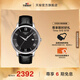天梭（TISSOT）官旗 瑞士手表俊雅系列時尚石英男表送男友禮物 【龔俊同款】黑盤皮帶