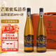路易拉菲（LOUIS LAFON）法國原瓶進(jìn)口霞多麗12.5度干白葡萄酒禮盒750ml*2瓶雙支裝送禮