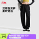 李寧健身系列平口衛褲運動(dòng)褲女子秋冬款戶(hù)外百搭修身顯瘦香蕉褲 【窄版香蕉褲】平口-黑色720-7 S