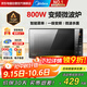 美的（Midea）家用一級變頻微波爐800W平板速熱 一鍵智能菜單 微波殺菌 易清潔內膽 隱藏式拉手 PM20M3