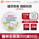 貝親爽身粉 兒童爽身粉 嬰幼兒爽身粉 玉米粉50g 無(wú)滑石粉