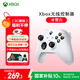 微軟（Microsoft）Xbox無(wú)線(xiàn)游戲手柄 無(wú)線(xiàn)控制器 冰雪白 藍牙適配Xbox/PC/平板/手機 Steam促銷(xiāo)黑神話(huà)悟空 絲之歌