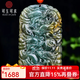 可玉可求保價(jià)11.11 孤品飄黃翡九龍吊墜 寓意龍行天下 親朋好友禮物 親朋好友禮物