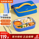 蘇泊爾（SUPOR）分格餐盤(pán)316L不銹鋼飯盒學(xué)生便當盒兒童注水保溫盒不串味加大餐盒 藍 1.5L餐勺+湯碗+貼紙+保溫包