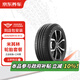 京東養車(chē) 米其林輪胎2條 205/55R16 91V  耐越ENERGYMILE  包安裝