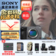 索尼（SONY）緊湊型4K全畫(huà)幅電影攝影機 ILME-FX2B FX2B 標配