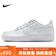 耐克NIKE板鞋女子大童空軍一號 AIR FORCE 1運動(dòng)鞋 DH2920-111白38