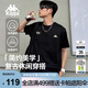 卡帕（Kappa）背靠背運動(dòng)男士t恤短袖2025新款純棉夏季跑步上衣女款K0D32TD21V