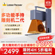 LaserPecker啄木鳥(niǎo)激光雕刻機 小型手持打標打碼刻字機擺攤全自動(dòng) 2代基礎款