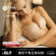 VNA芬斯狄娜【一片棉胸貼】硅膠胸乳貼女婚紗用隱形文胸 標準版 B