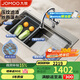 九牧（JOMOO）不銹鋼魔法師壓紋飛雨水槽大單槽濾渣洗菜盆75*48抽拉龍頭06588