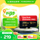 閃迪（SanDisk）256GB TF（MicroSD）內(nèi)存卡 A2 4K V30 U3 C10 至尊超極速移動存儲卡 讀速200MB/s 寫速140MB/s