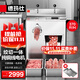 德瑪仕商用絞肉機全自動(dòng)多功能切肉機切肉絲食堂大型絞肉機商用絞切一體機JQJ-1852L-L1【京倉發(fā)貨】