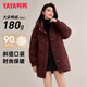 鴨鴨（YAYA）中長(cháng)款羽絨服女2025新款冬季連帽保暖簡(jiǎn)約百搭休閑時(shí)尚加厚外套女