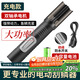 拜杰電動(dòng)刮魚(yú)鱗機神器全自動(dòng)刮魚(yú)鱗器機器商用殺魚(yú)工具刀刨打去刮鱗器