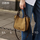 百思圖（BASTO）女包牛皮輕奢牛皮手提包高級感女士斜挎單肩包新年禮物送女友老婆