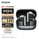 HONOR Earbuds 4 榮耀耳機 藍牙耳機 雙鍍鈦動圈 降噪 長續(xù)航 舒適 適用于榮耀華為小米蘋果手機 星空黑