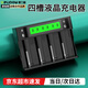 德力普（Delipow）1號(hào)充電電池 D型電池大容量5500毫安一號(hào)電池適用熱水器煤氣灶 4槽液晶充電器