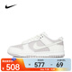 耐克 （NIKE）2025年女子W NIKE DUNK LOW 運(yùn)動鞋 IH0639-011 37.5